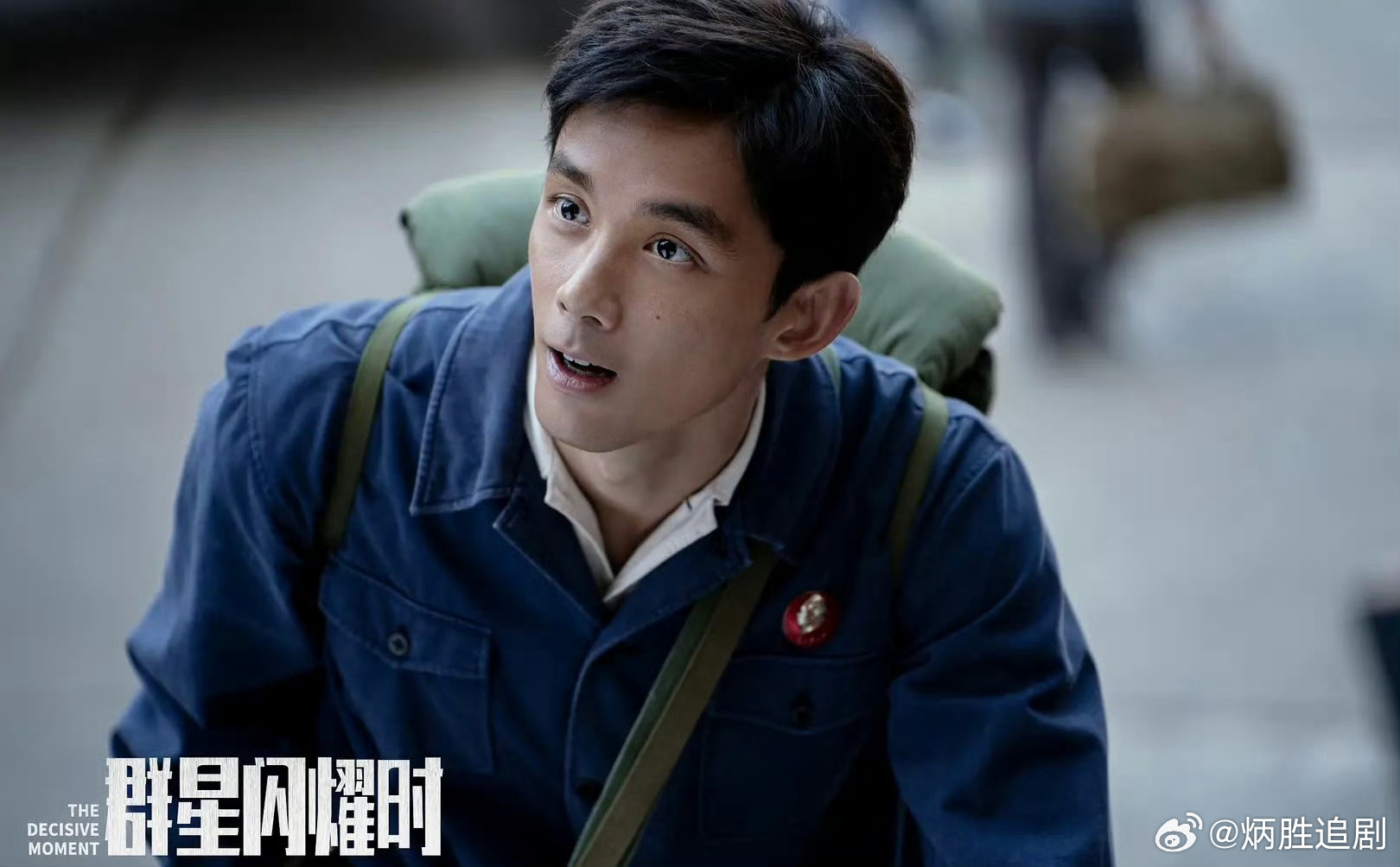 恭喜吴磊凭借《群星闪耀时》提名第39届中国电影金鸡奖最佳男主角，金鸡影帝我们来了