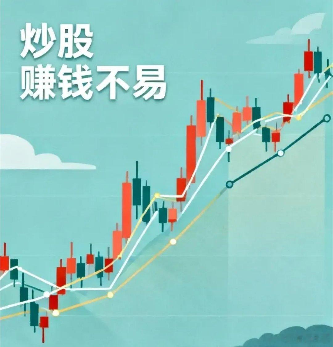 6月A股会不会大跌？散户该怎么办？别慌，咱们不说复杂指标，就看三个接地气的角度：