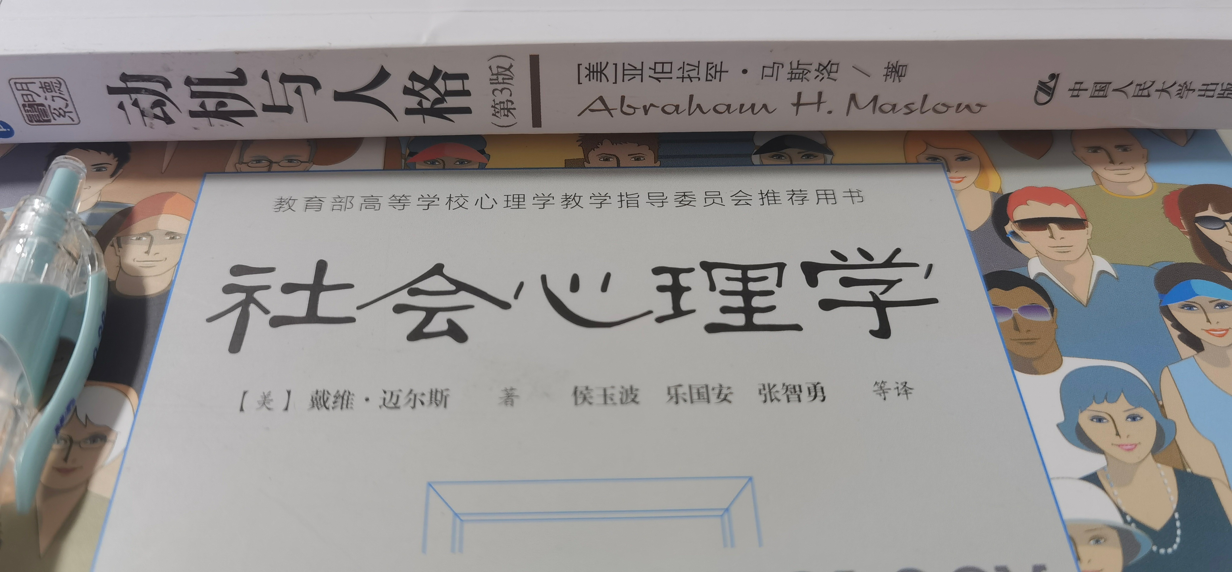 艹老师回归之后，安静了不少，算是有所收敛吧！不像以前天天打了鸡血似的，整天处于高