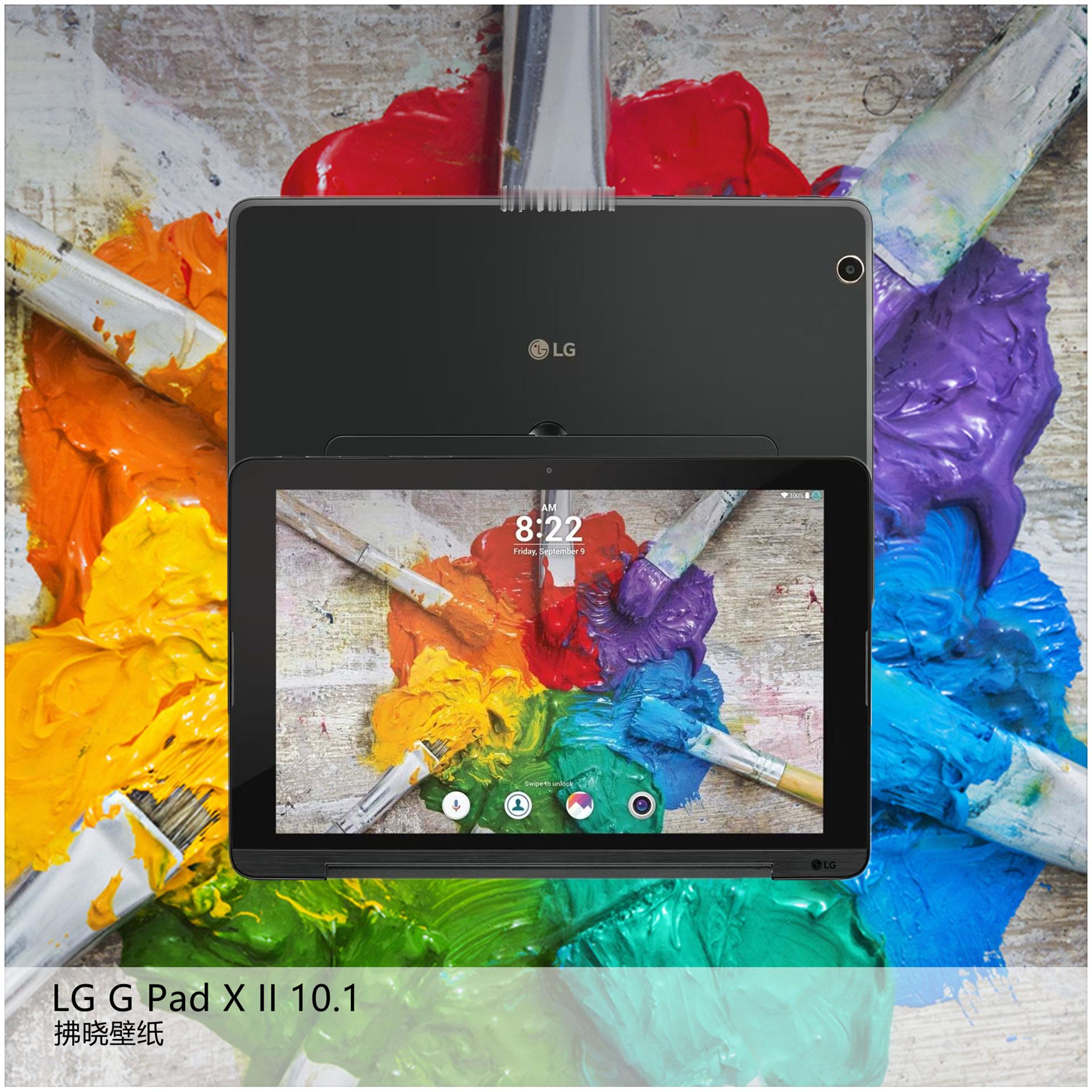 【壁纸分享】厂牌系列：LG G Pad X II 10.1。[思考]咱们继续来聊