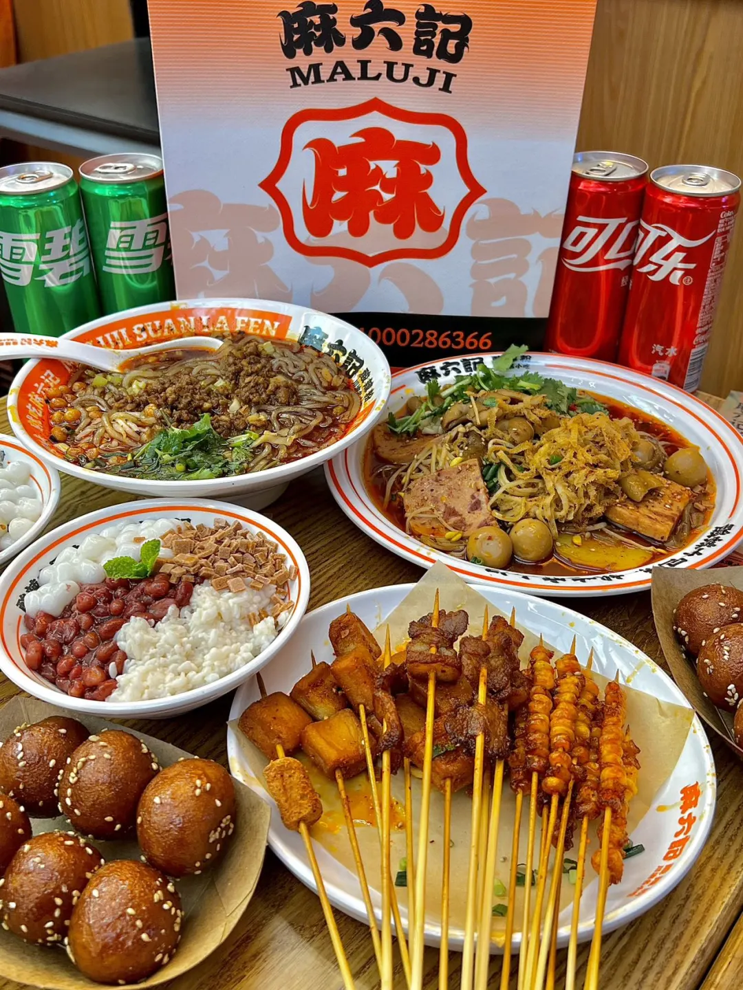 每次来之心城！就为了吃上这一口！