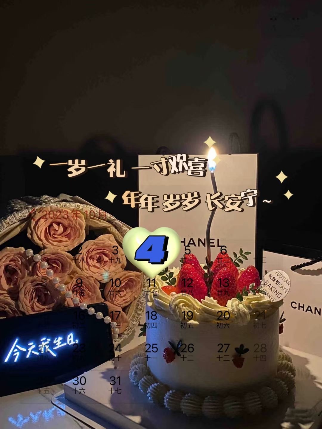 🎂┄┄┄┄┄┄┄┄ 10月4号生日日历📅 ┄┄┄┄┄┄┄┄❤️˗ˋˏ🎂ˎˊ