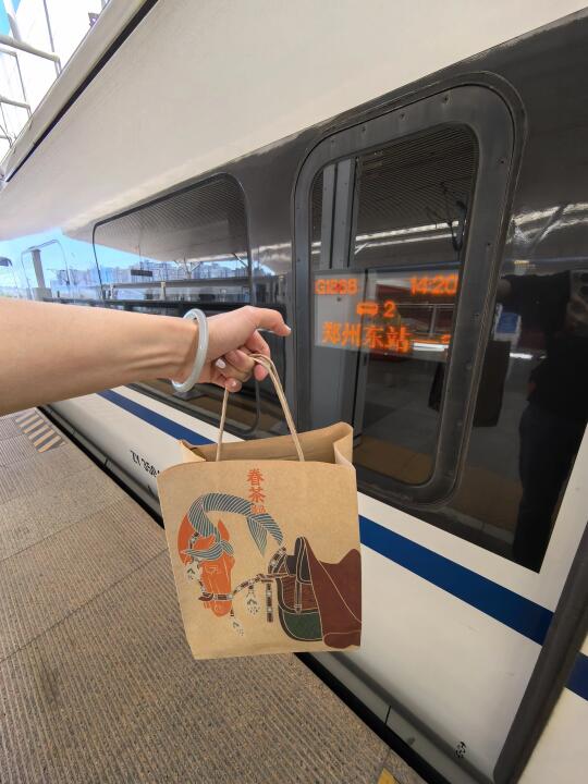 离开郑州一定要打包带走的。。。