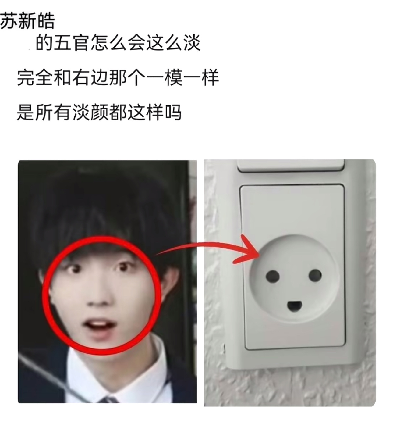铲铲就是这种粗略的看长得很简单的小卡通人。 