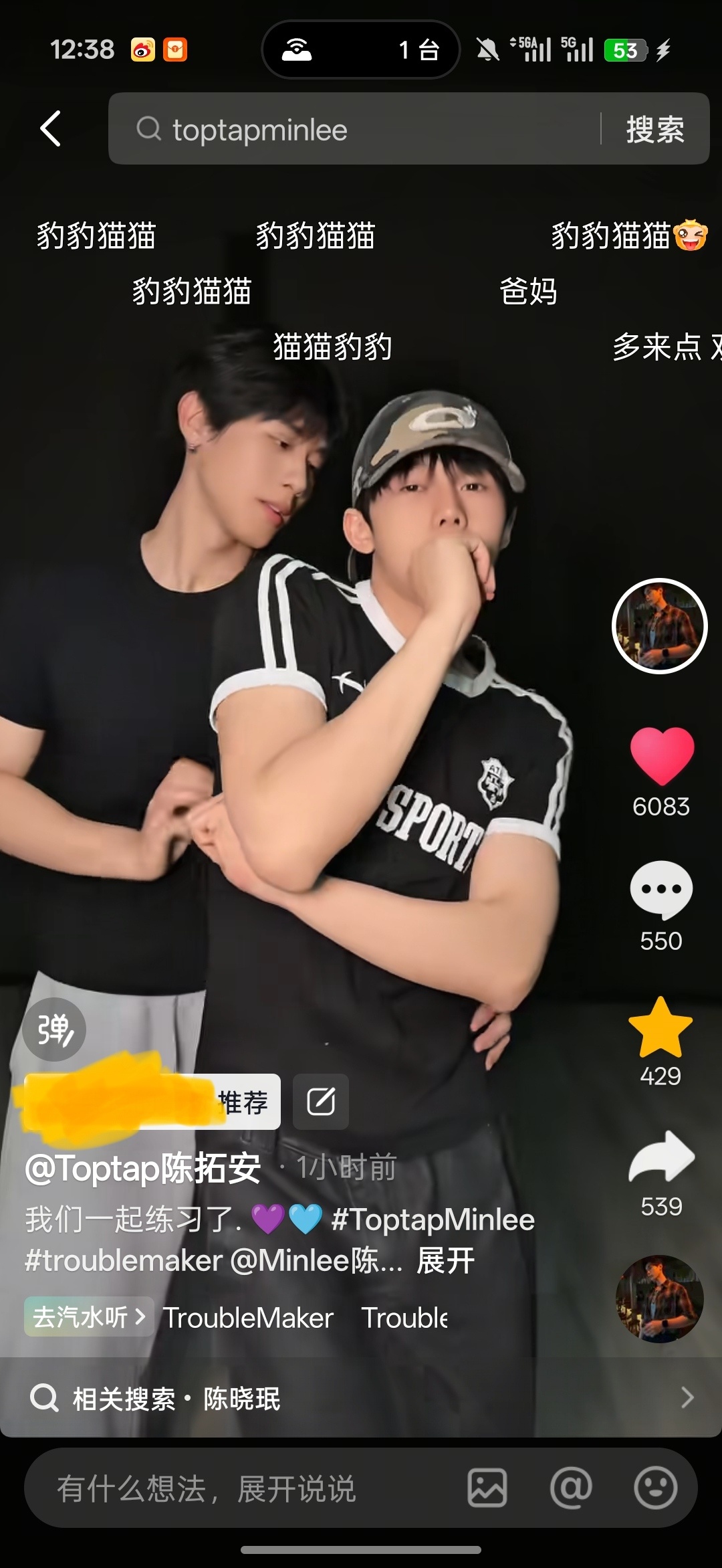 老爸抖貌似又被限流了[泪奔]烙铁们助力一下 ​​​