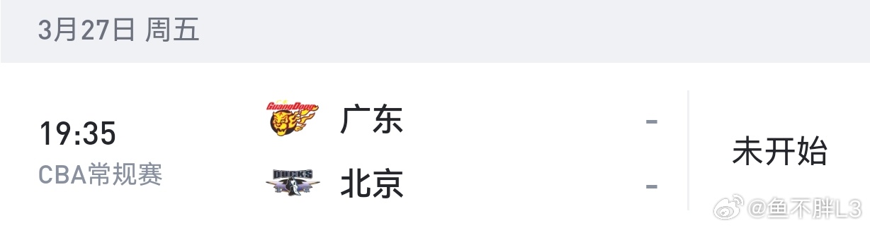 想看这场焦泊乔王少杰硬刚周琦大麦基cba