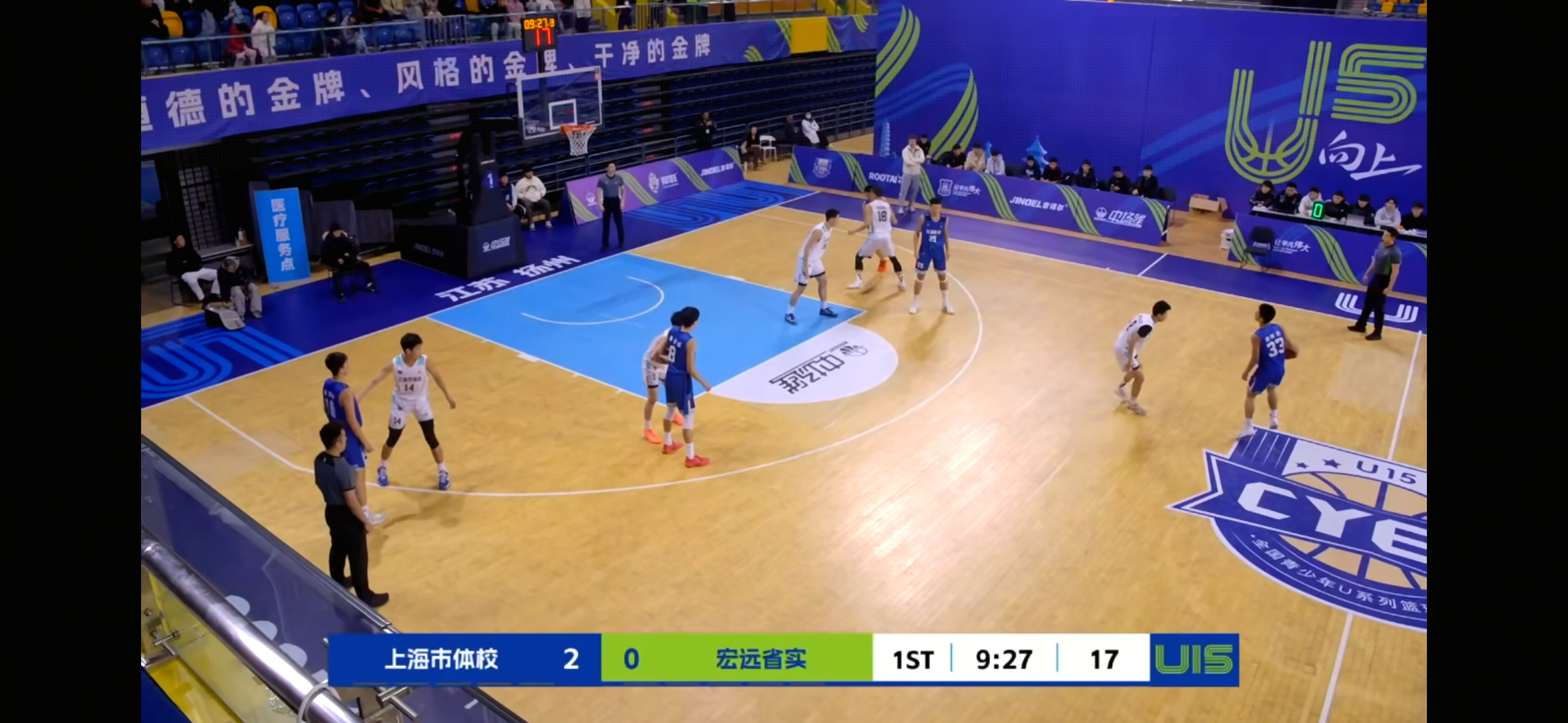 转场全国U15决赛，上海vs广东上海久事大鲨鱼