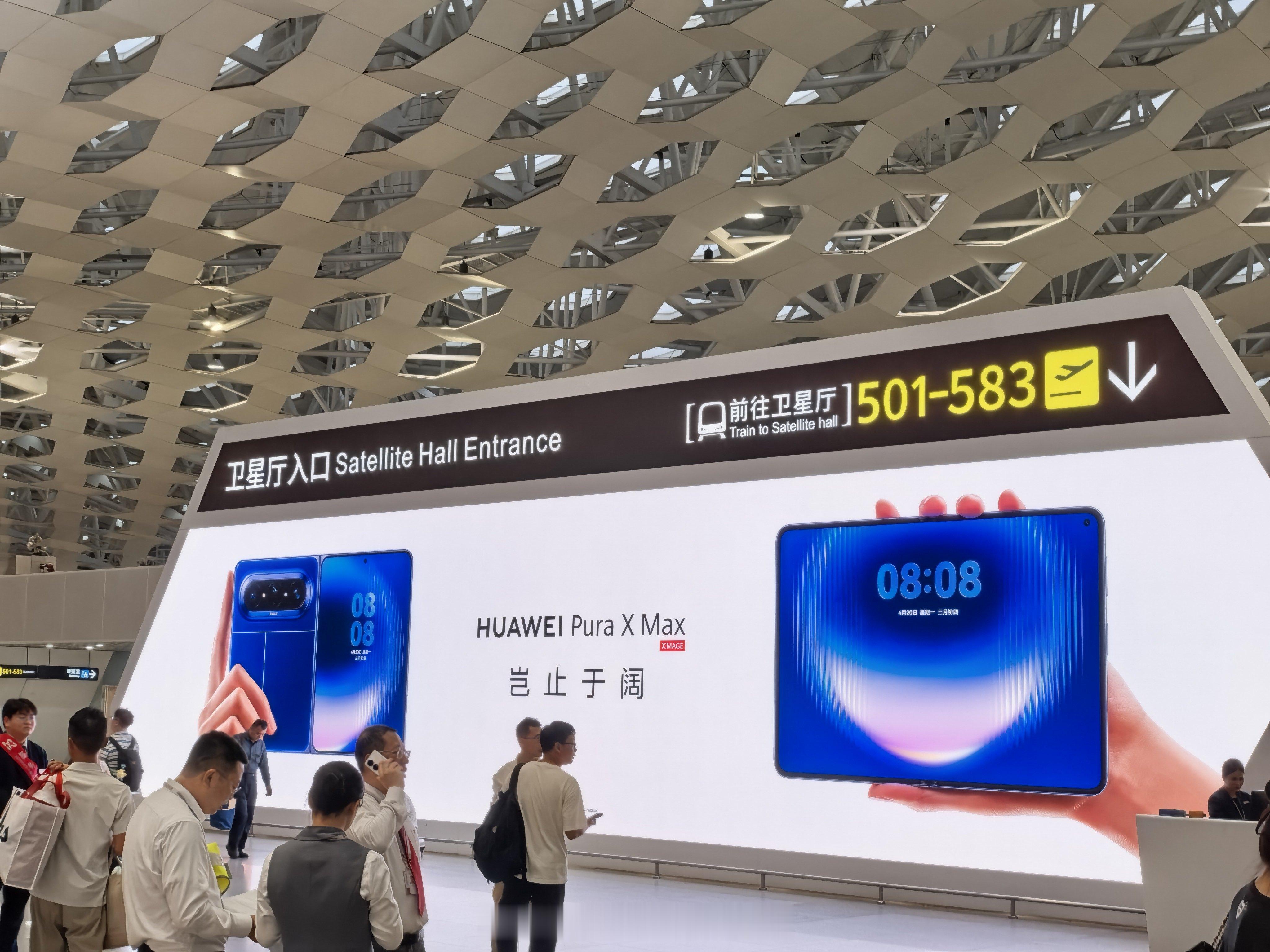 华为puraxmax