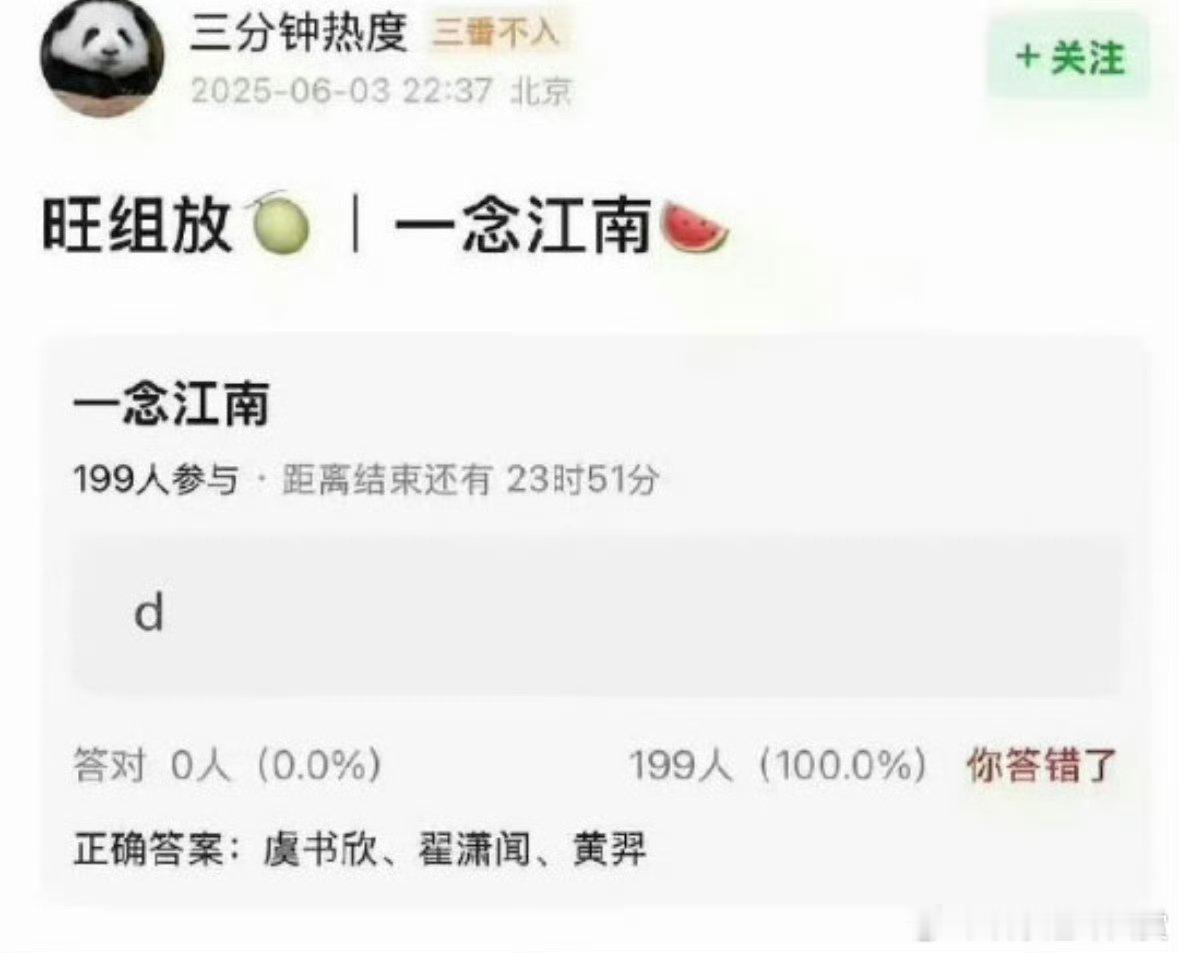 网传虞书欣翟潇闻将出演一念江南 曝虞书欣翟潇闻合作一念江南 网传消息虞书欣翟潇闻