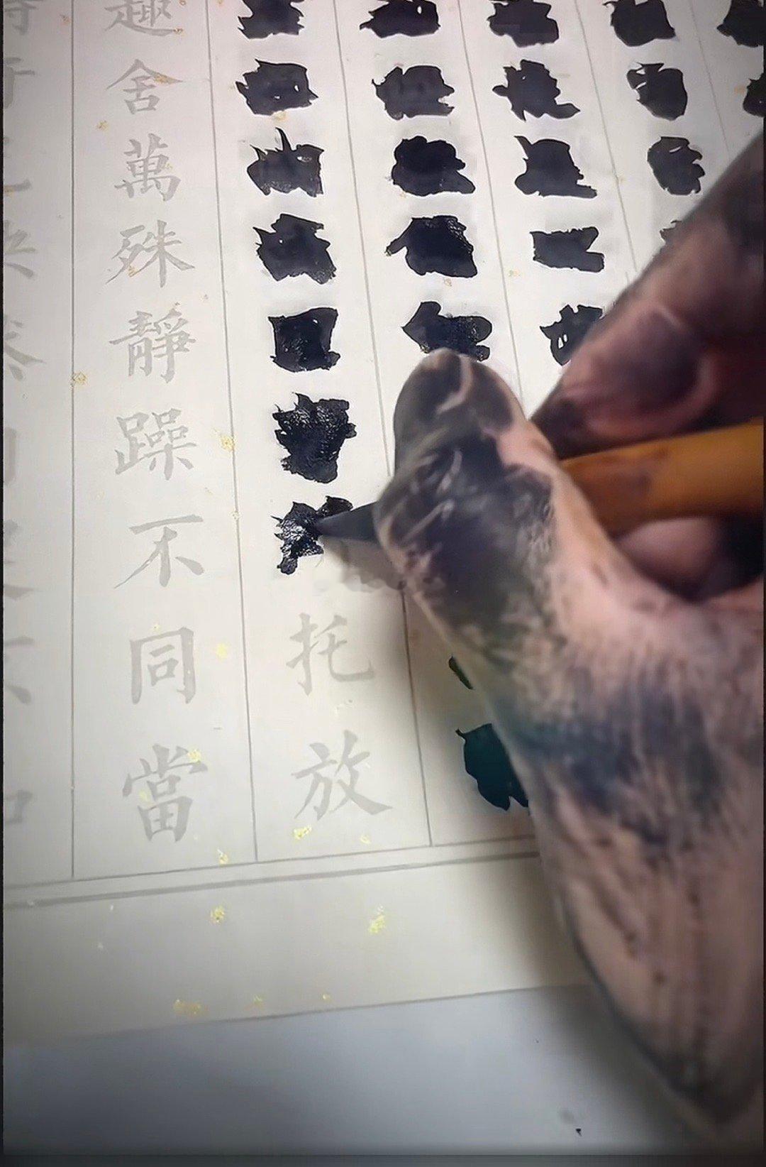 过年还是不要打牌赌博。在家练练字挺好。 