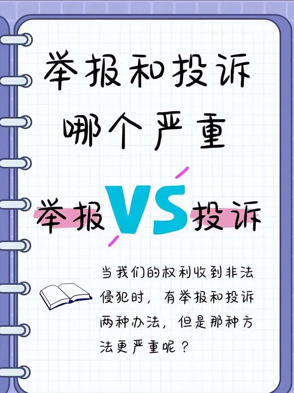 如今群众监督意识越来越强，可我在纪委工作的朋友总吐槽，每天收到几十条举报线索，一