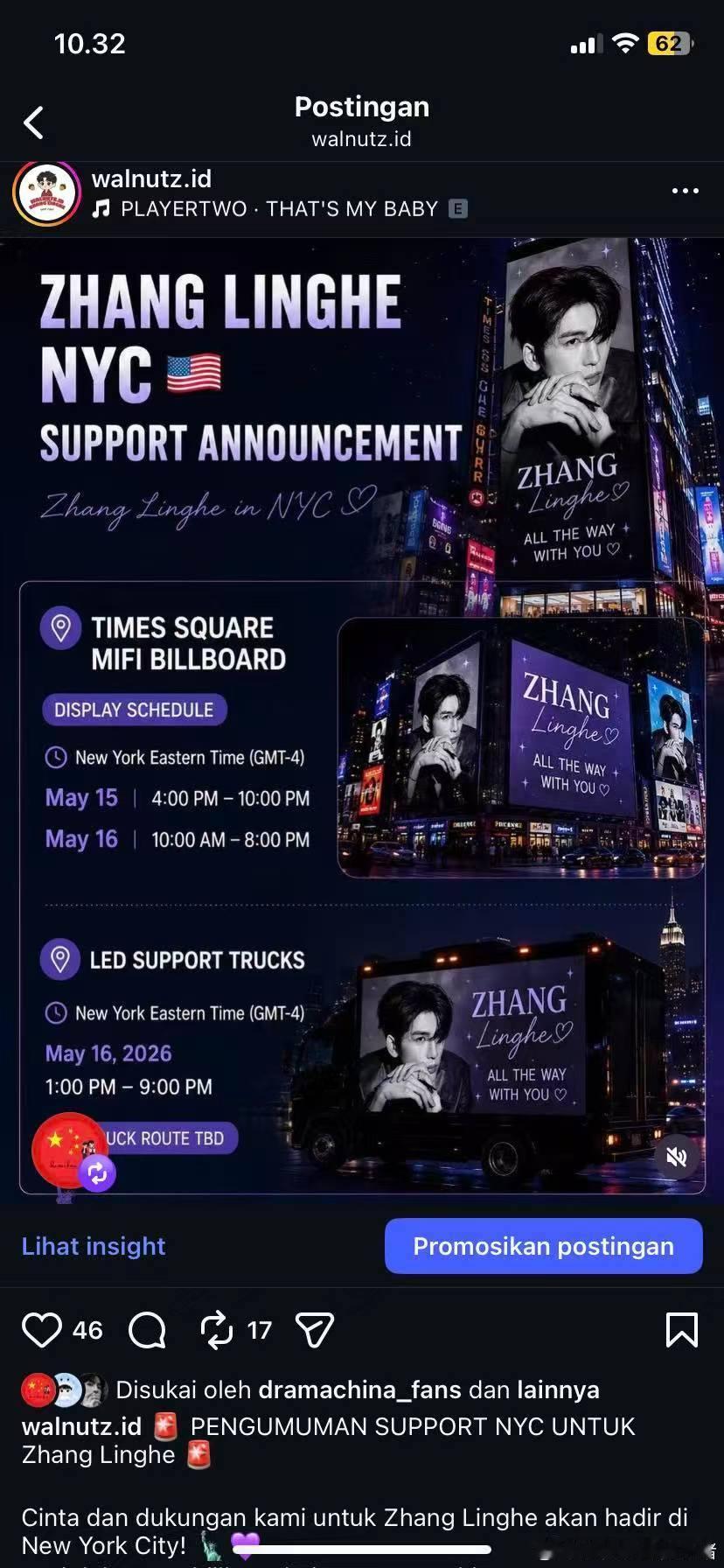 张凌赫粉丝海外行应援，好有排面