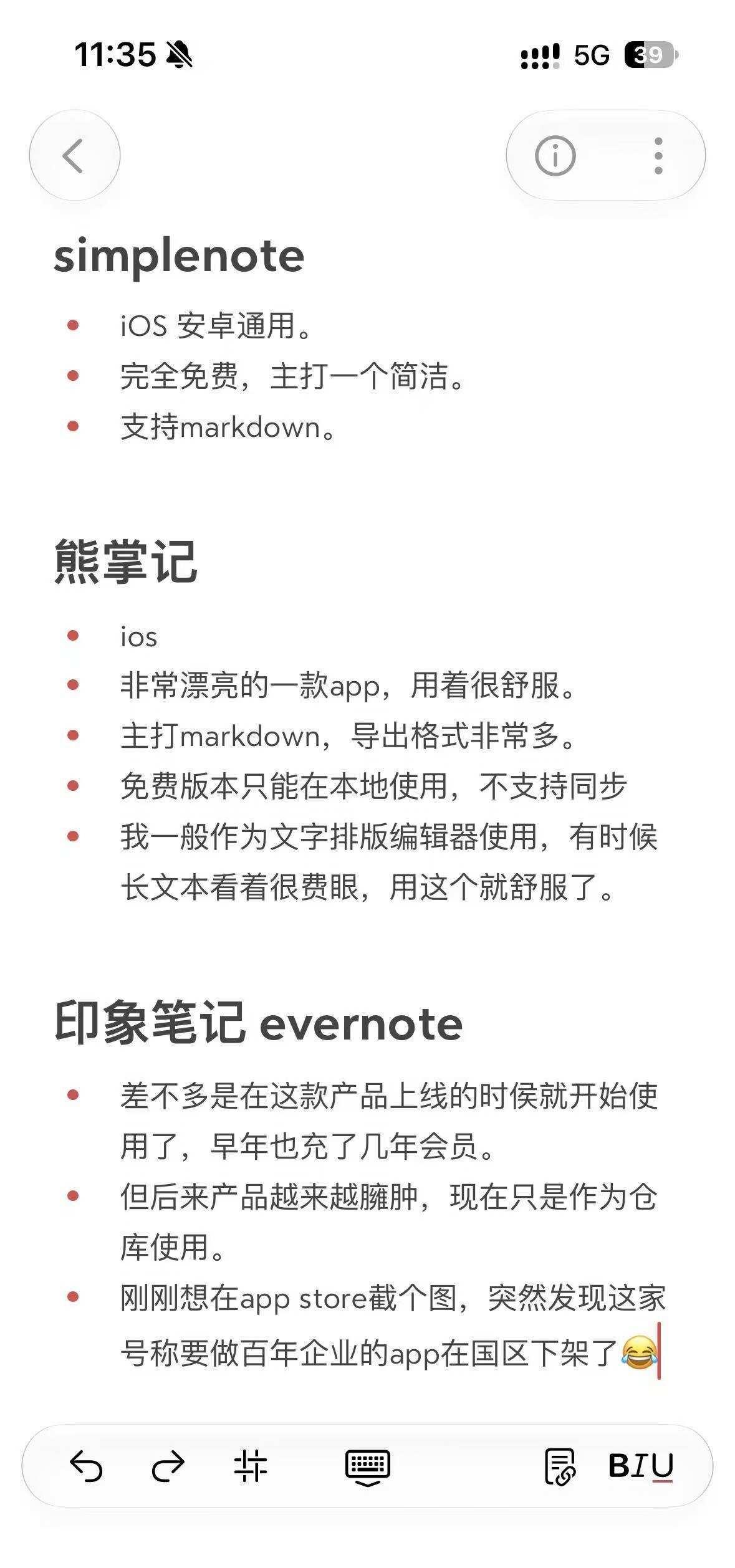 笔记APP
分享3款笔记软件
	
 simplenote
- iOS 安卓通用。