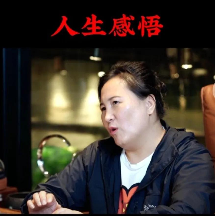 看完以后，觉得人家说的句句是经典，唉，早知道就好了。

第一，不要随便可怜别人，