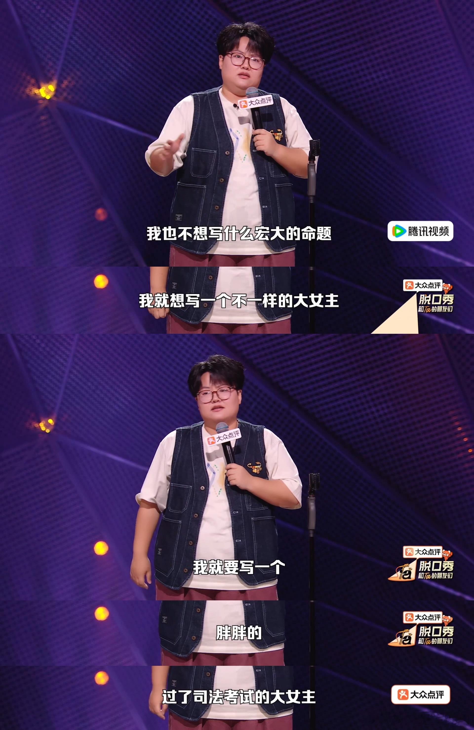 脱口秀演员看楚乔传竟然瘦了50斤我看剧just搞点电子榨菜，孙嘻看剧瘦了50斤还