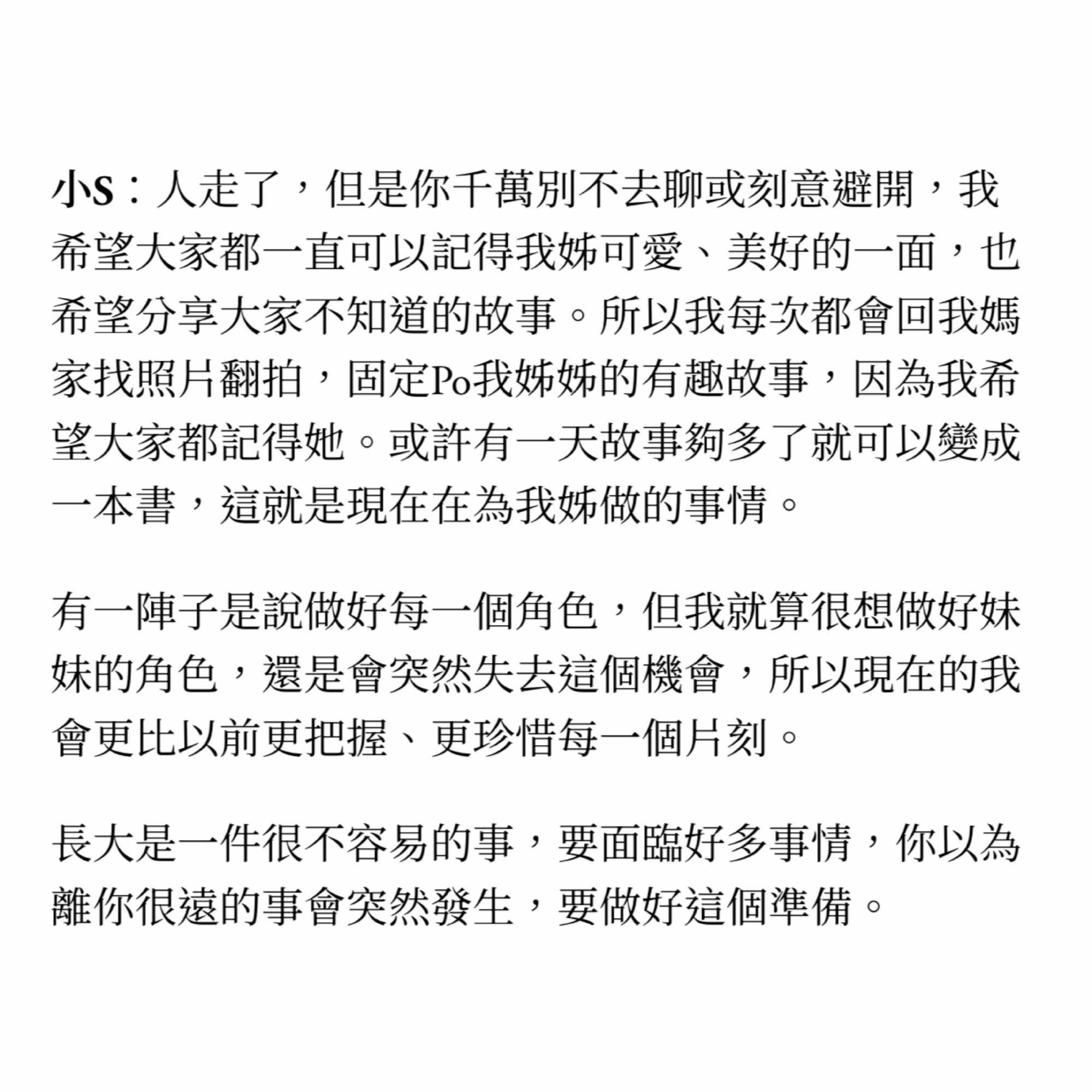 就这样，让我在地球的生活，充满思念。 ​​​