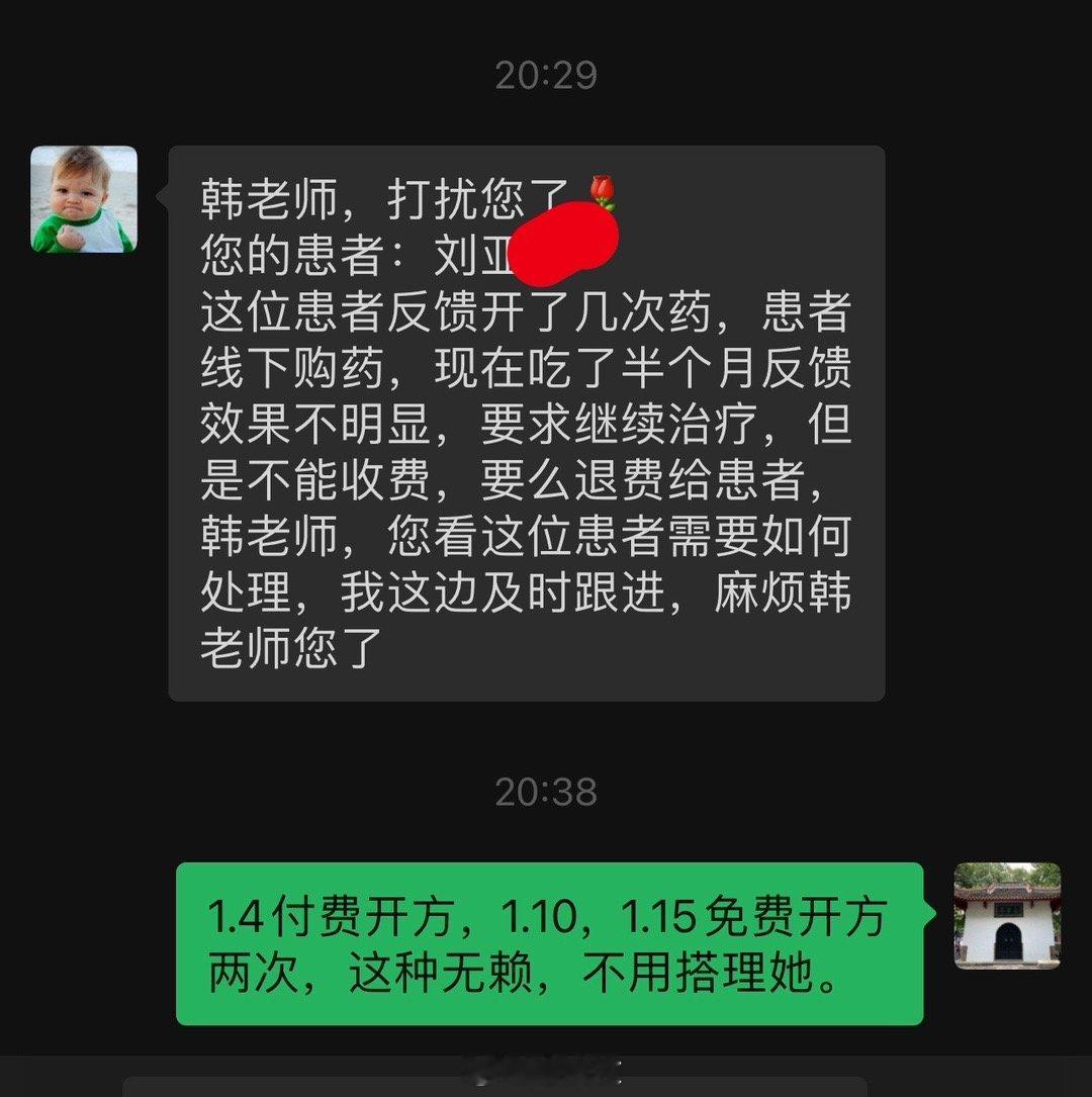 人还是要给孩子积点德。 ​​​
