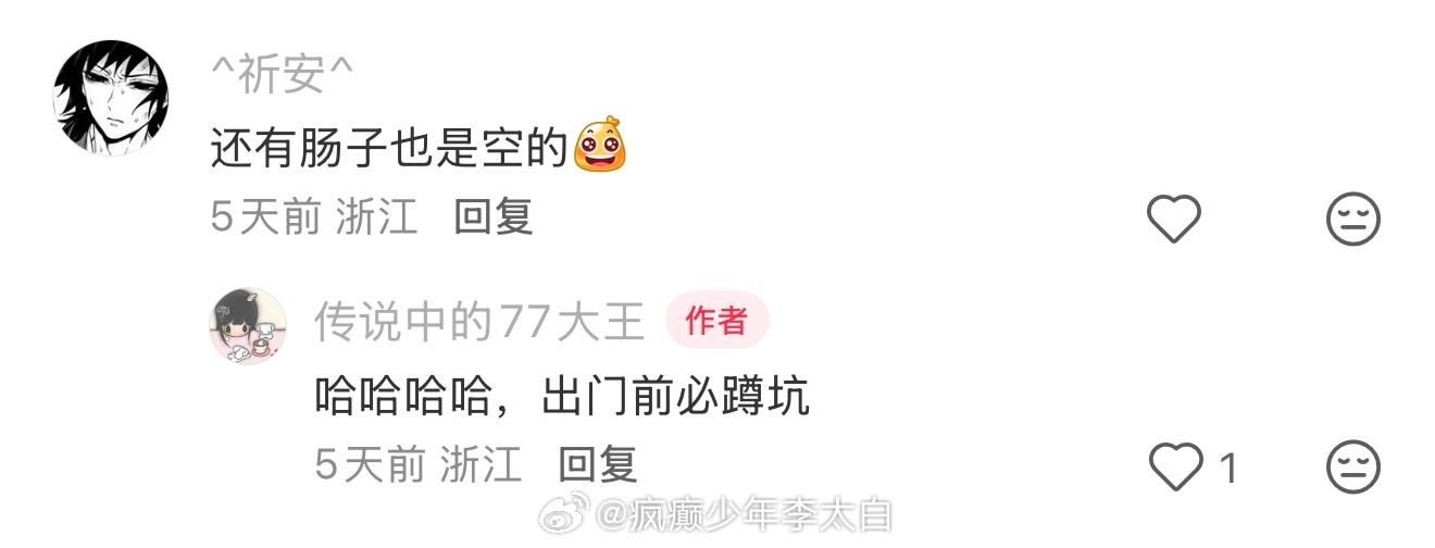 最有安全感的一刻 