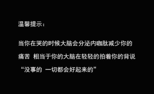 温馨提示： ​​​