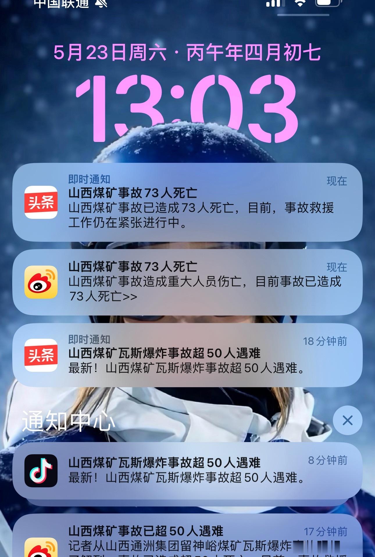 山西煤矿事故已致82人死亡有点吓人。 