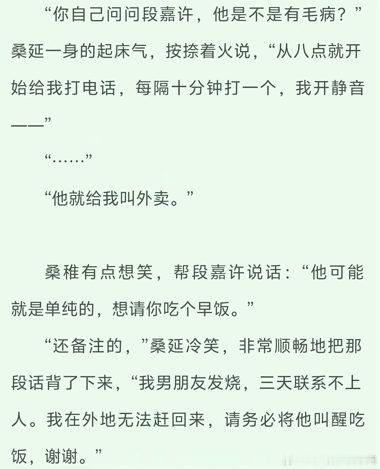 直男攻直男受来了 ​​​