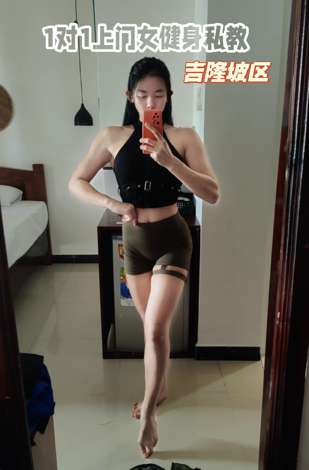 🇲🇾健身，为了穿衣自由