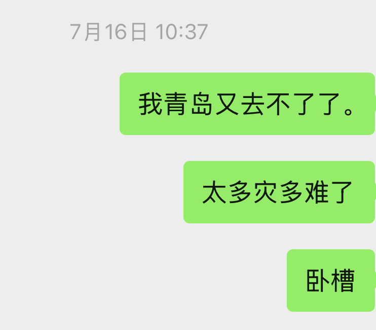 神绝对绝对在救我 好不容易把我救下来了 