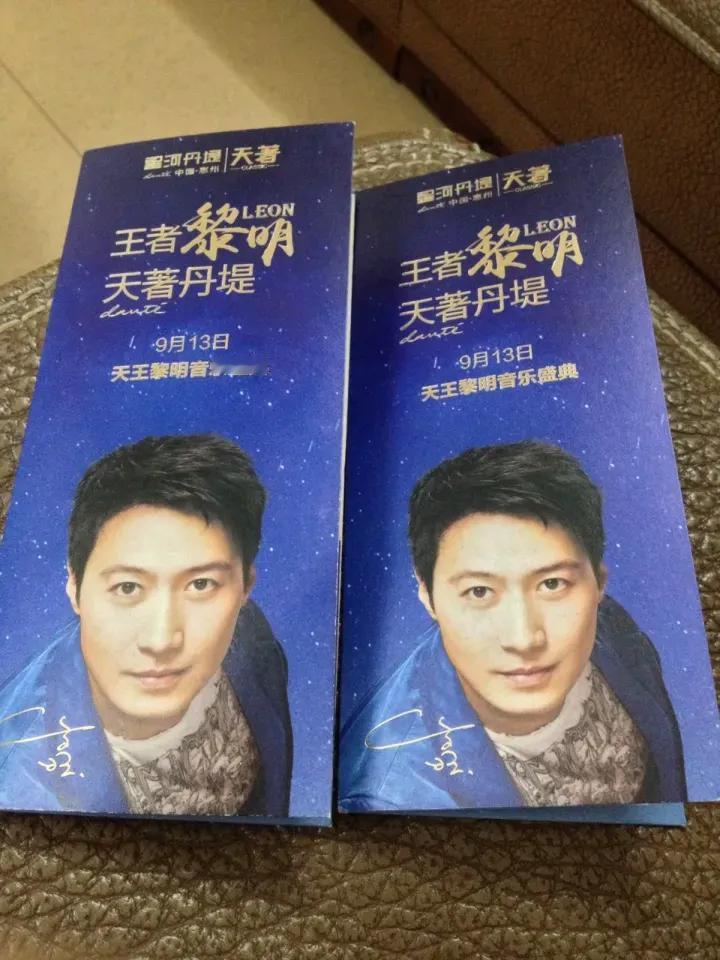 只要你买房子
就能免费观看黎明的演出[笑哭]
