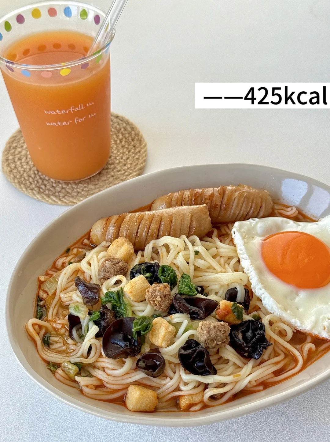 400kcal自律餐🥣|5⃣️分钟搞定鲜煮级泡面👍