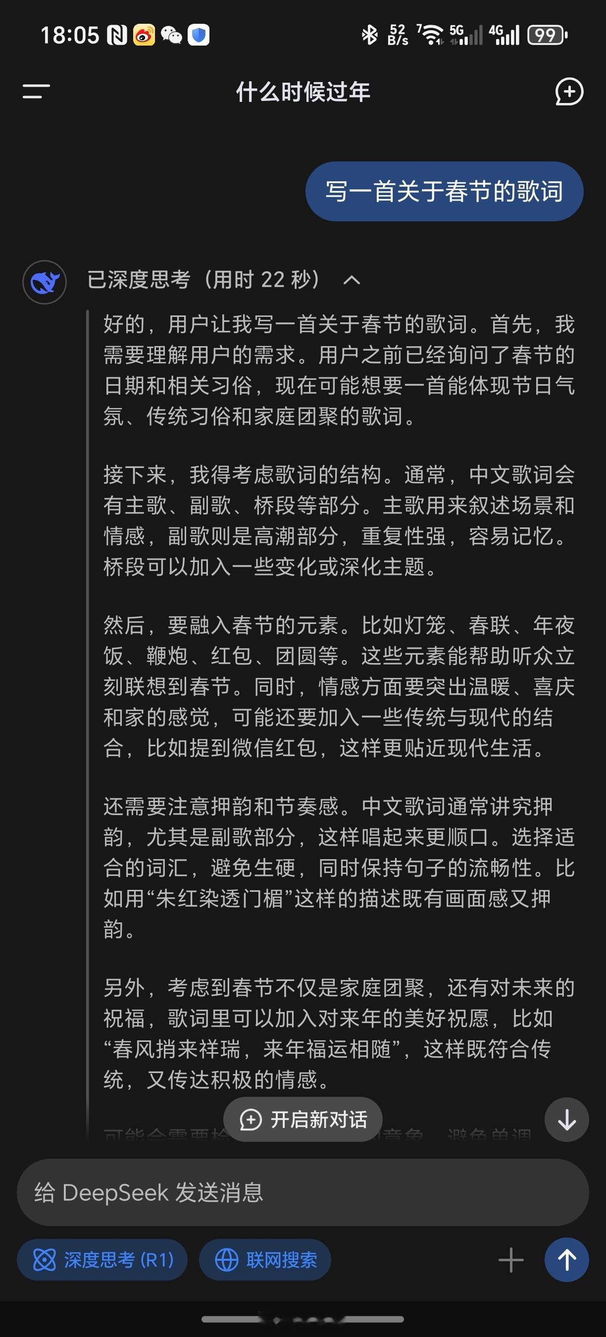 一个用量化收割股民的人，搞出来的AI居然比大厂搞出来的AI都要好，直接重创科技股