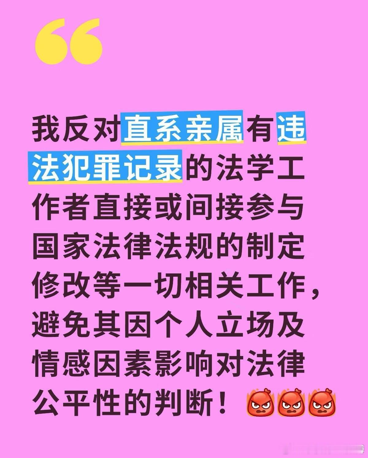坚决反对治安管理处罚法136条吸毒人员信息封存。 