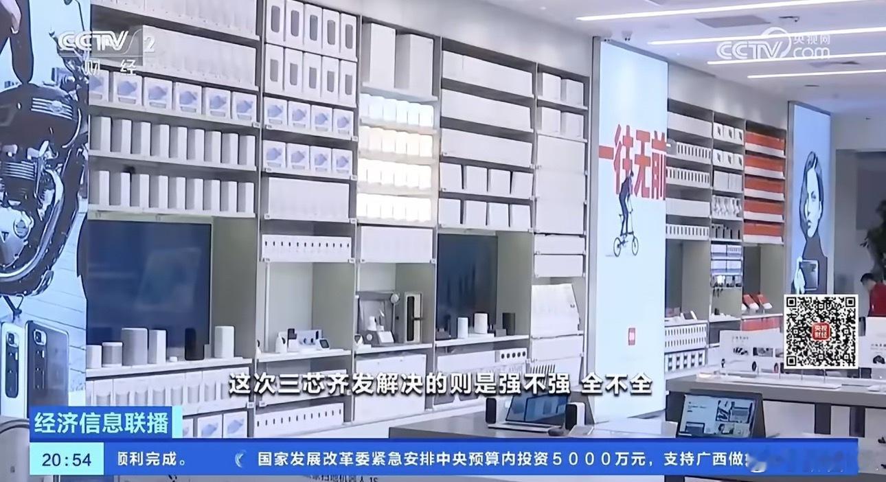 雷军回应央视报道玄戒三芯小米玄戒三芯发布央视也报道了，三颗芯片全部完成回片验证，