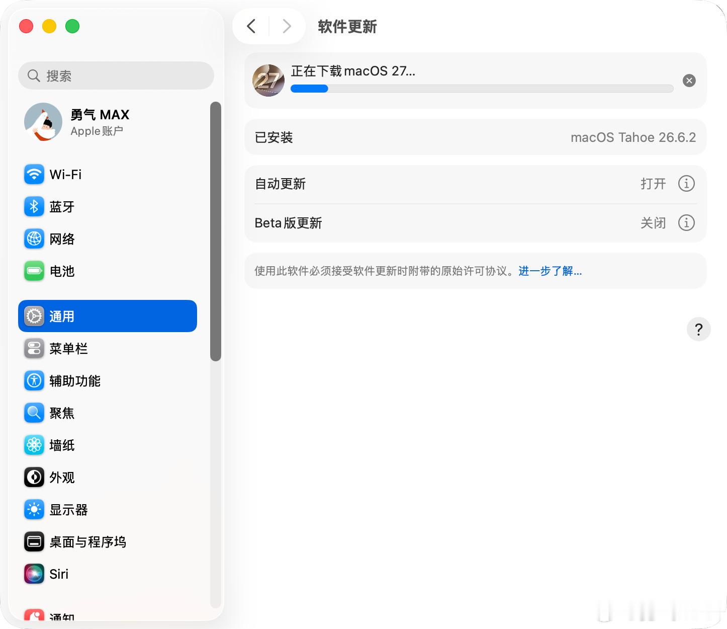 iOS27  我生了，你呢？ ​​​