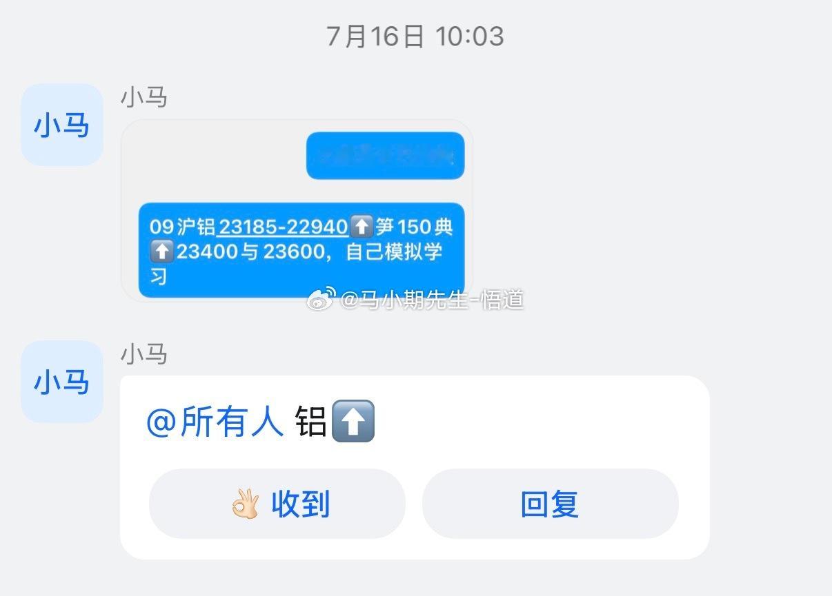 小马哥用三位一体量价信号系统看：沪铝600点沾光黄金白银，震荡小上行，每天复盘：