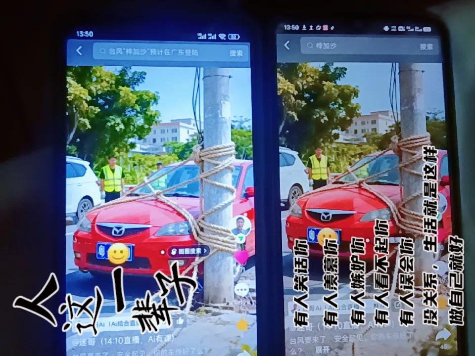晒图笔记大赛今天这个图文作品火了，我正在分享呢[比心]
谢谢友友！