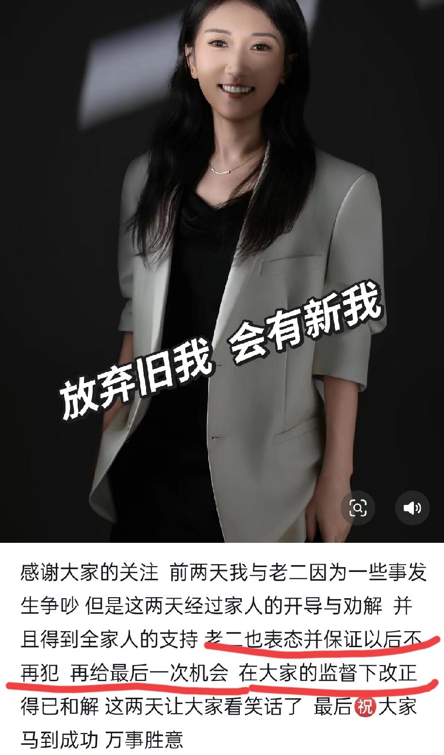 林丽和厉怀远的关系和解了，在浙江，全家人都在支持林丽，开导厉怀远，并且给厉怀远最