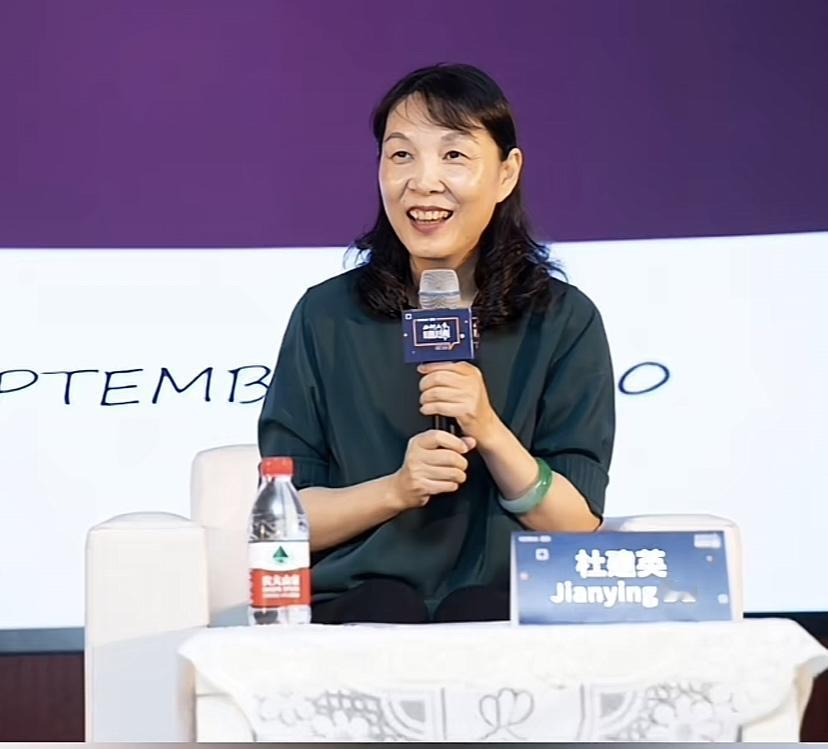 杜建英，第一次听说，曾是娃哈哈二号人物，也是三捷投资集团创始人，曾任娃哈哈集团党