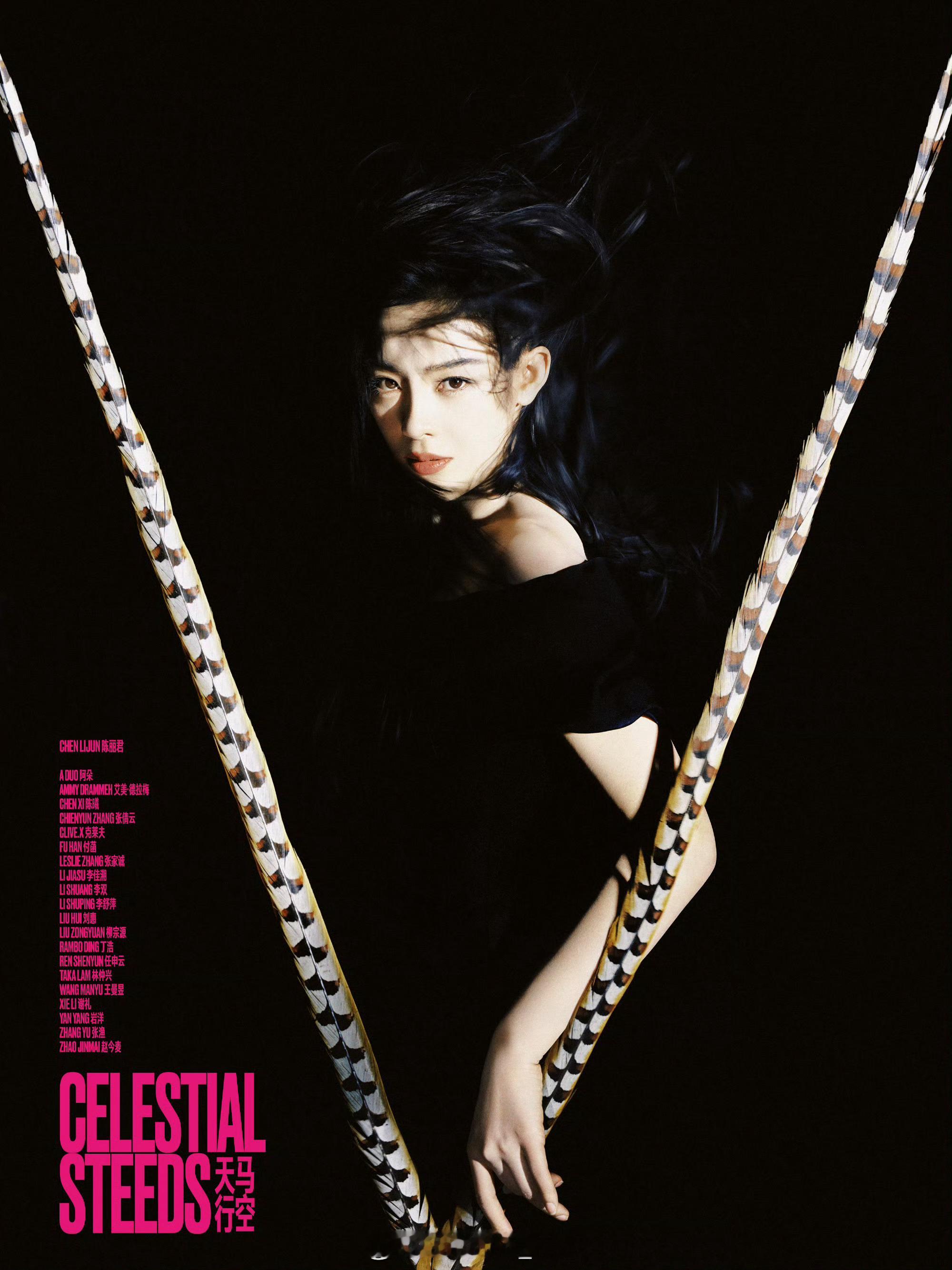 MOK_Magazine 陈丽君 / 柳宗源 / V Magazine Chin