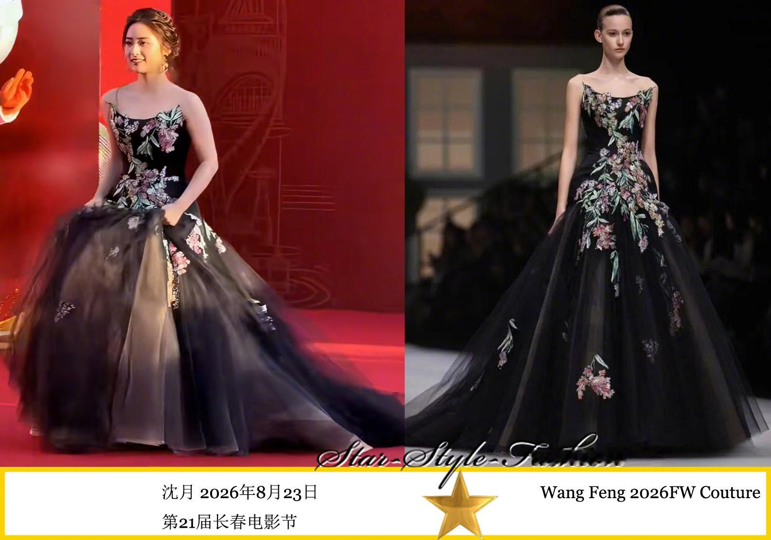 沈月身着WangFeng2026秋冬定制系列花卉刺绣黑色马鞍形抹胸连身大蓬裙亮相