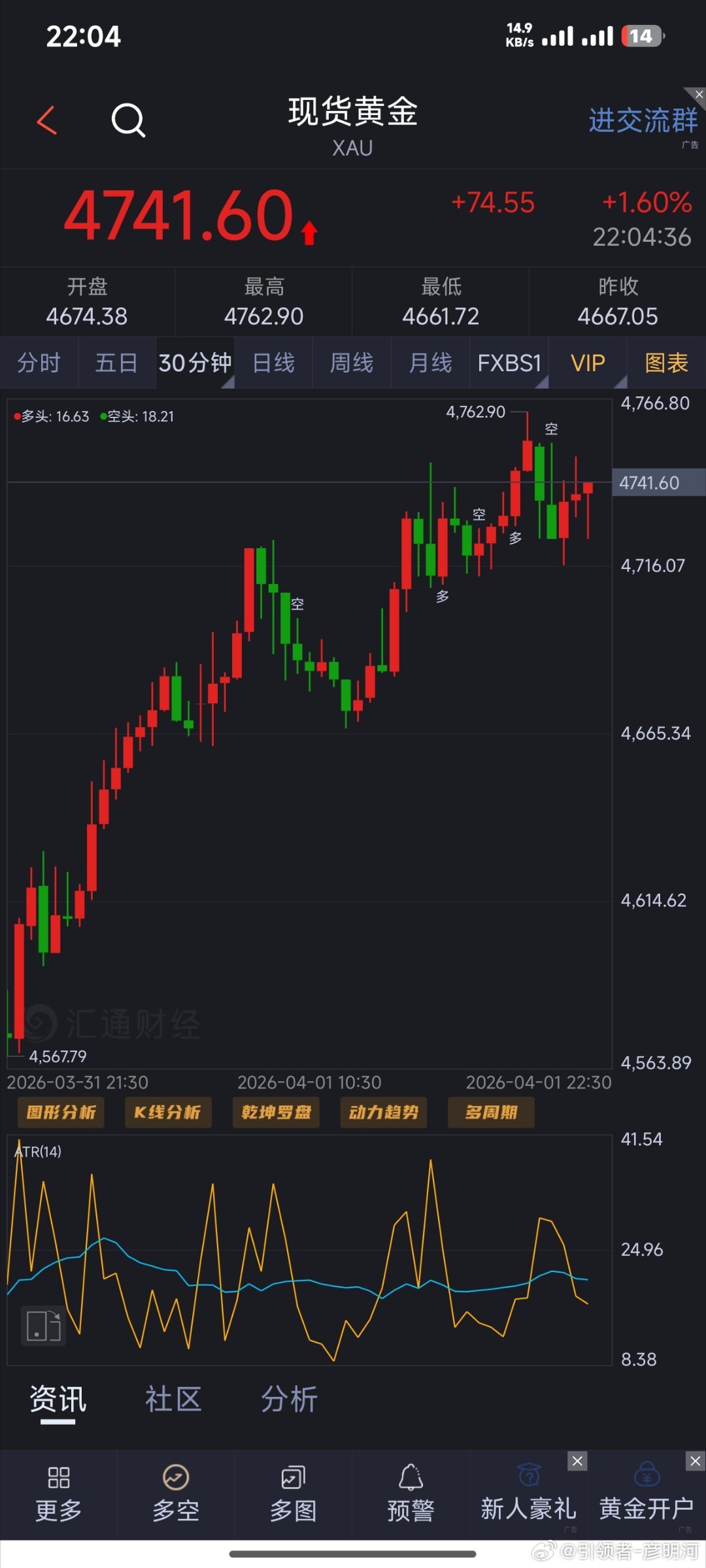 那就继续上一次，目的地4665（在12点前抵达设置位置去4730）本次开平常的百