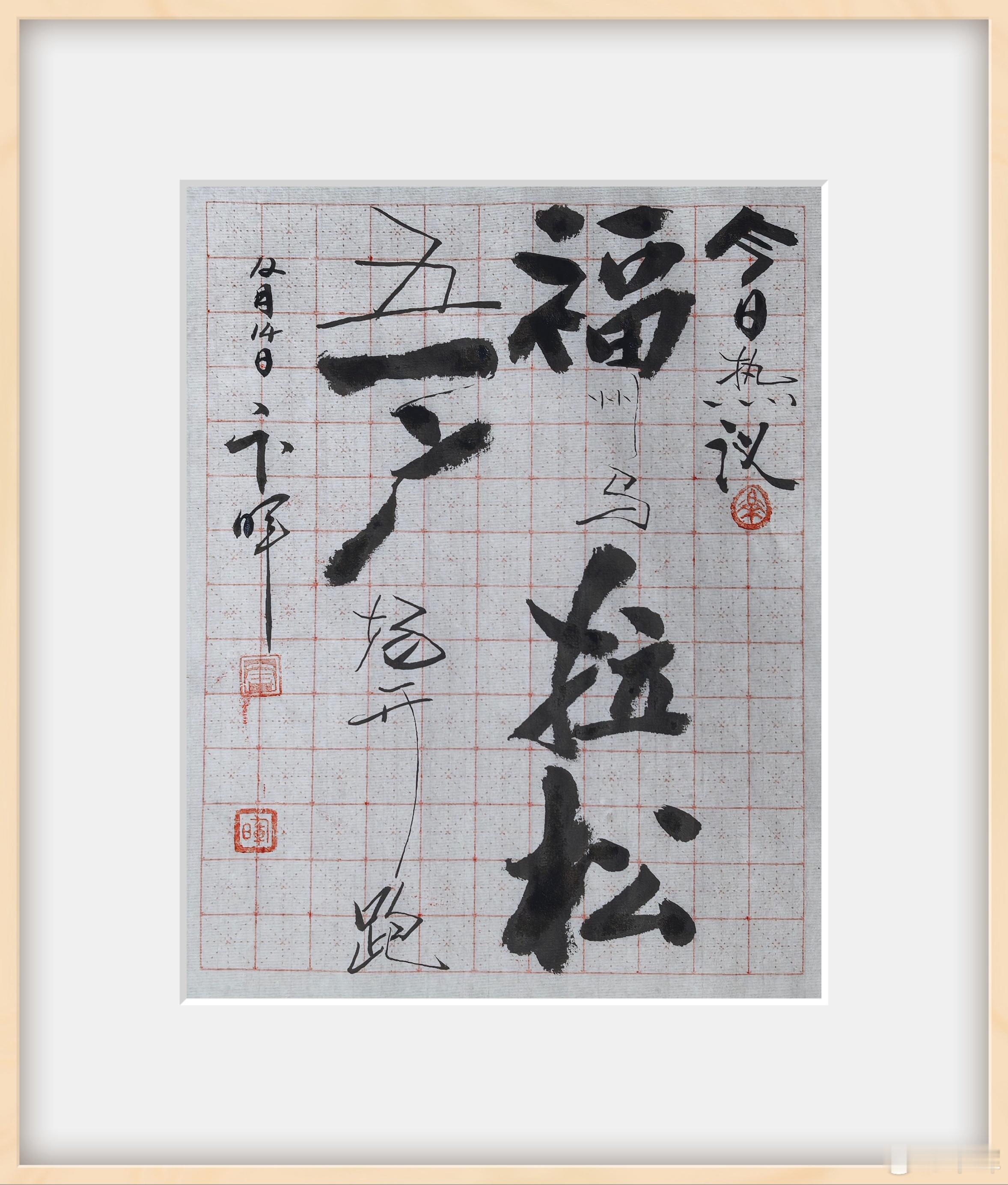 2025福州马拉松于12月14日上午7:30在五一广场开跑，赛事规模达5万人。选