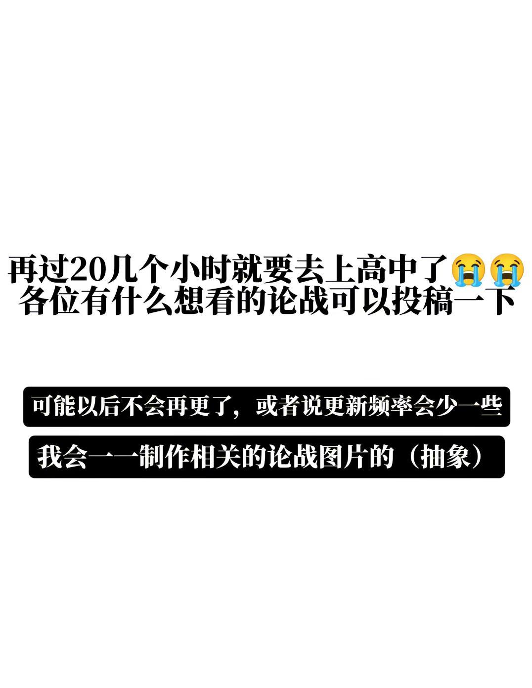 最后一舞