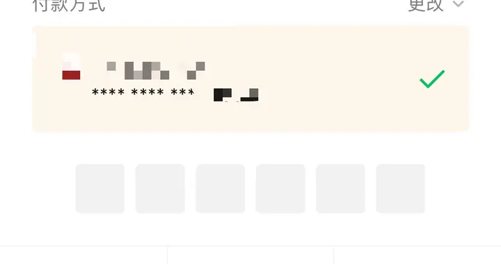 七夕限定！微信今日再度開放520元紅包功能 僅限1天