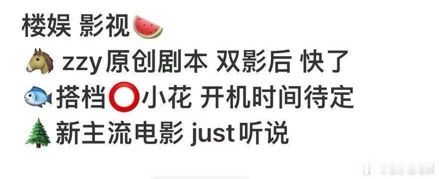 时代少年团影视瓜时团影视瓜时团影视瓜，哇，[太开心][太开心] ​​​