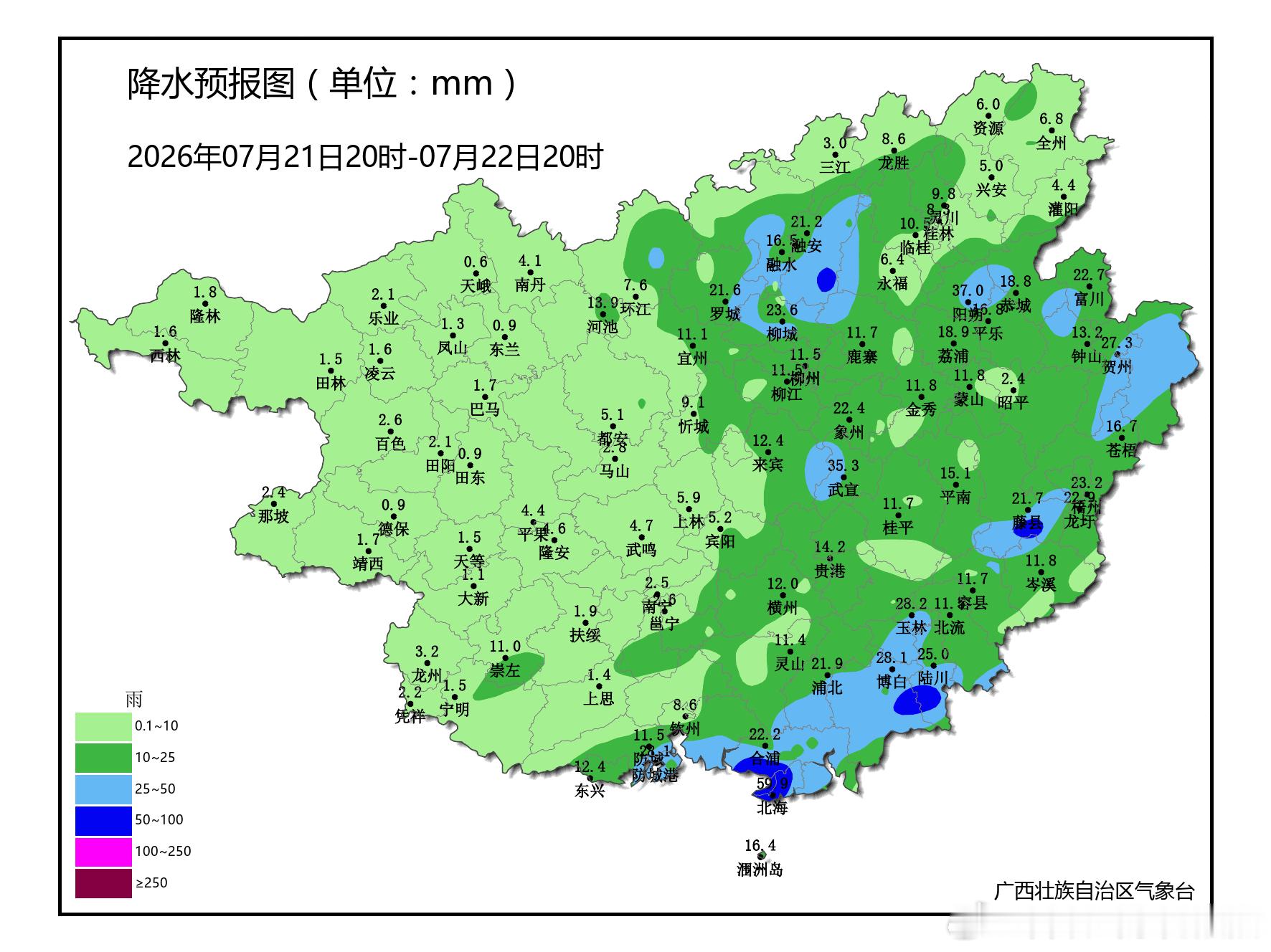 广西天气鉴于广西区气象台7月20日17时40分继续发布暴雨四级预警，桂东、沿海有