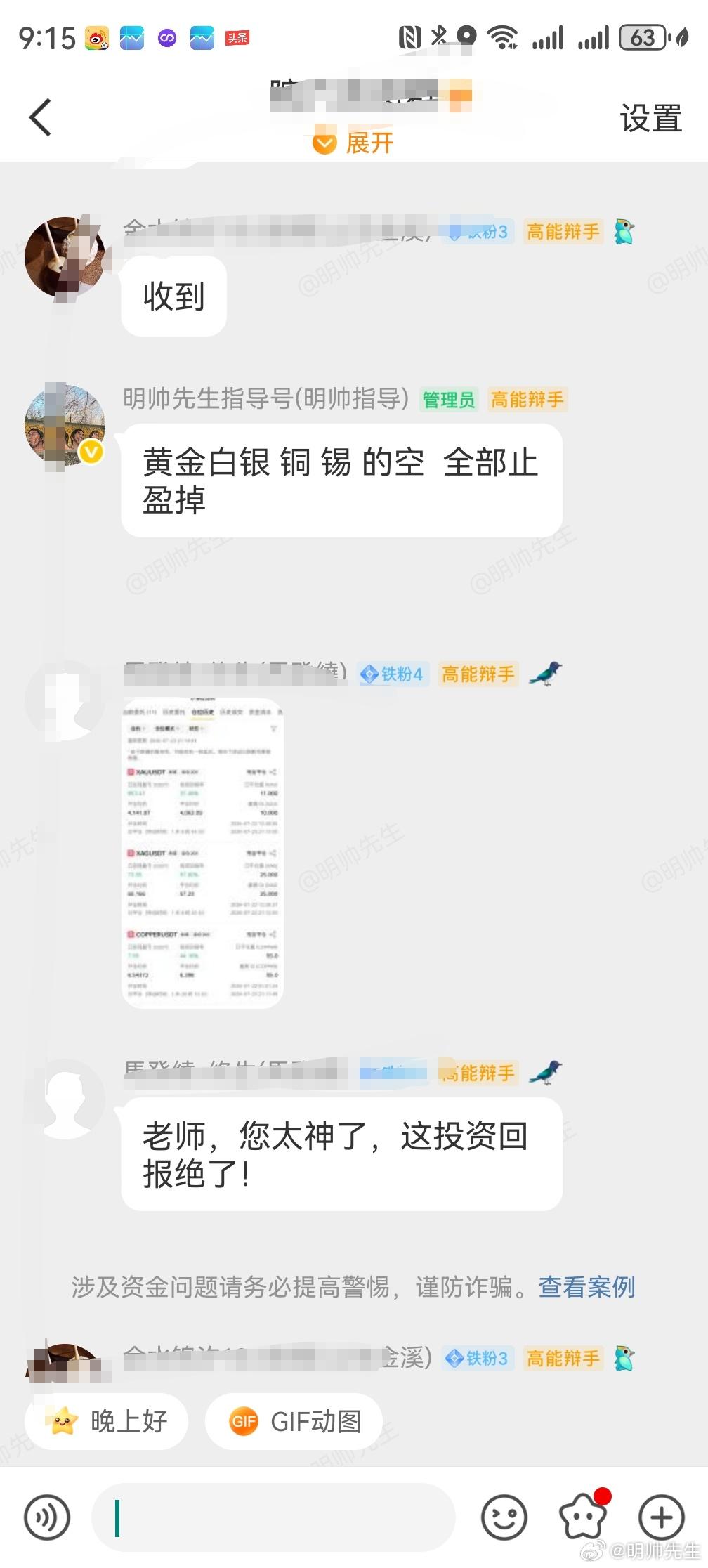 收益来的太快，收益高的太快 
