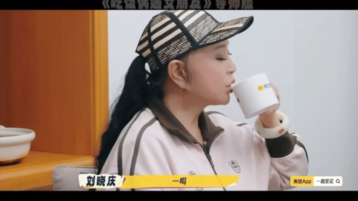 邵子恒这波学习太有梗！刘晓庆倾囊相授，他没get到演戏重点，虽没效果但“笑果”拉