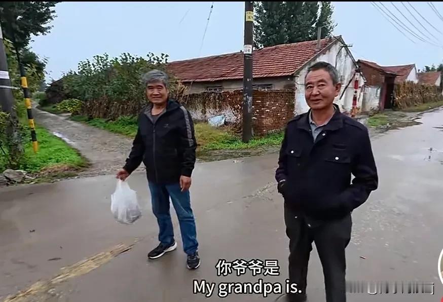 浙江杭州赵先生带儿子回山东寻亲，在村委会门口问路时，意外遇到了自己的堂叔！这段视