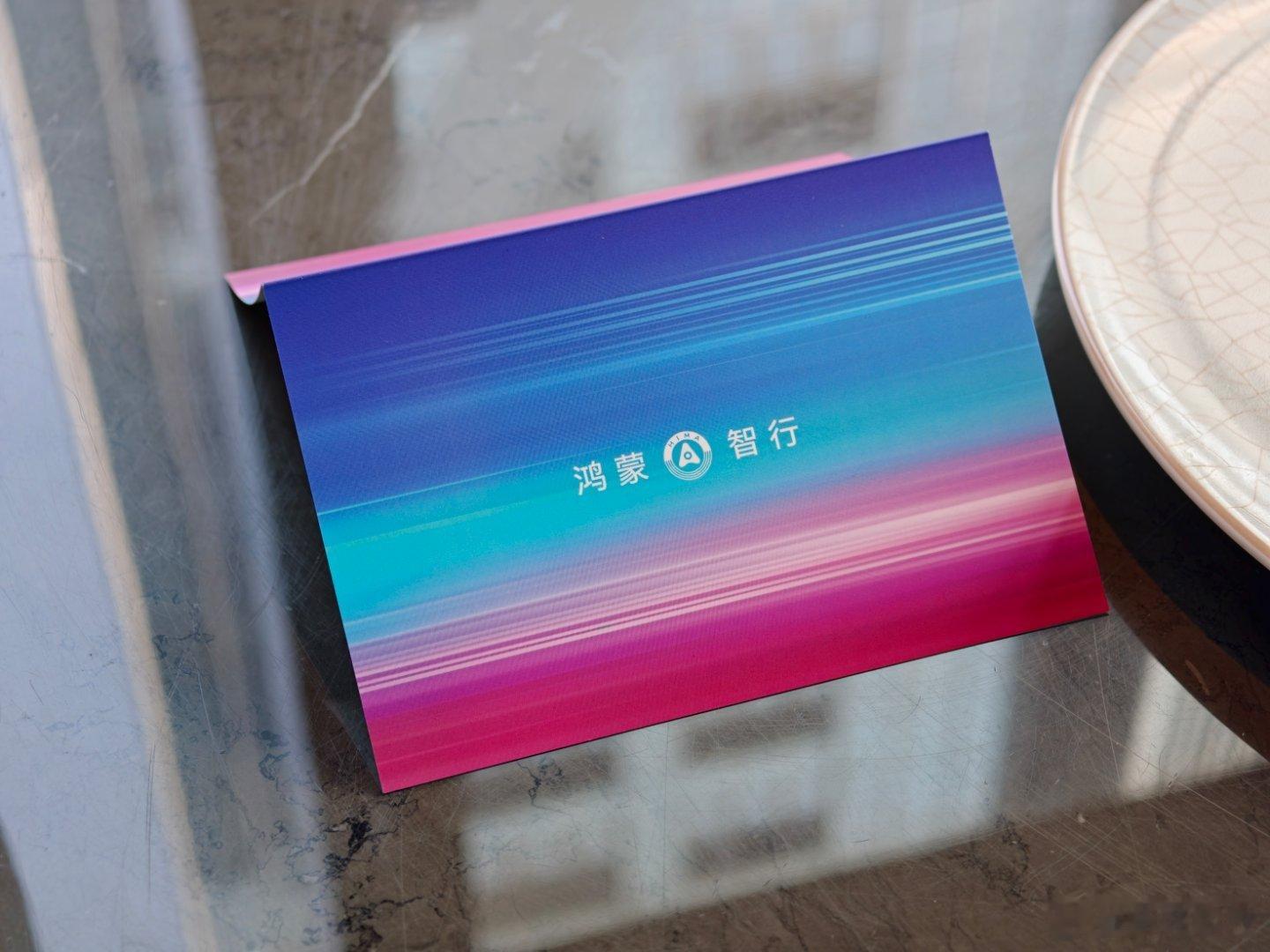 今天晚上鸿蒙智行的发布会，多款车型正式上市，作为鸿蒙智行的车主那必须得来现场看看