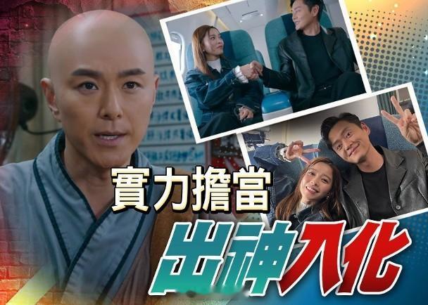 【On.cc】蕭正楠演絕世渣男「腦交戰」　張振朗賴慰玲譜空中情緣蕭正楠、吳若希、